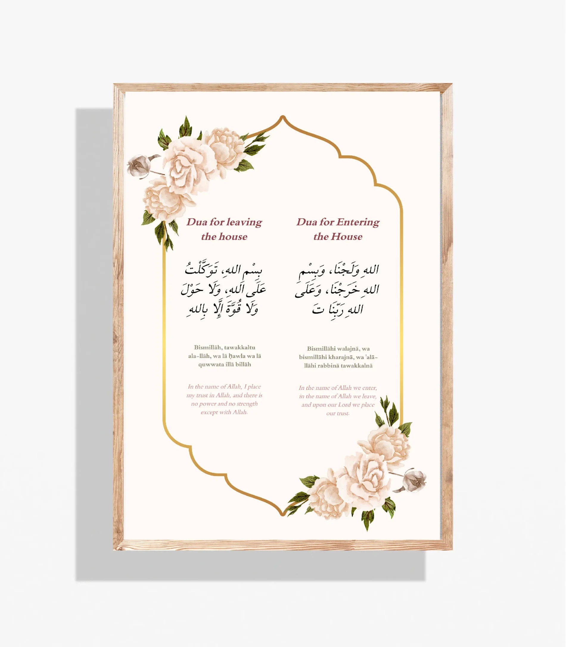 Islamic Posters Collection – Daily Duas & Timeless Virtues